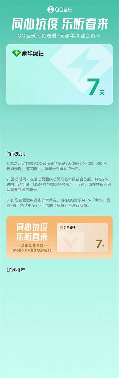 How to Easily Access Qq Willbet Casino Login for an Exciting Gaming Experience