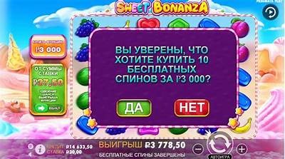 Discover Sweet Bonanza Real Money Gameplay Strategies for Big Wins and Fun