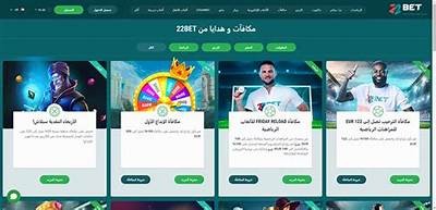 Explore the Top Online Casinos in Qatar for an Unmatched Gaming Experience
