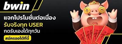 Explore the Exciting World of Bwin Slots: Tips, Strategies, and Popular Games to Try