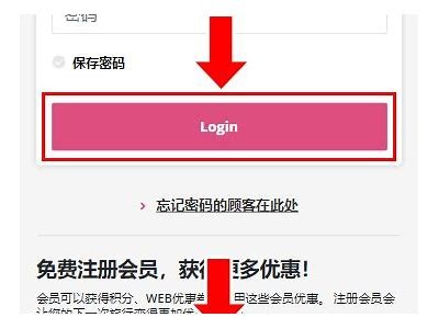 Step-by-step Guide to Successfully Sign In and Access Your Willbet Account Online