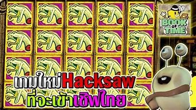 Exploring the Intriguing Mechanics of Hacksaw Replay in Modern Gaming Experiences